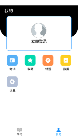 猪猪闪学图3