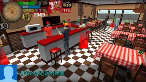 大城市的生活：模拟器[图1]