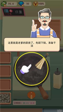 老爹大排档[图2]