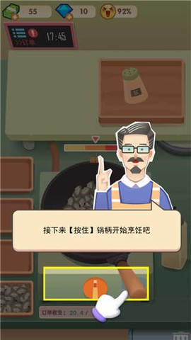 老爹大排档[图3]