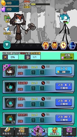 脑洞大开的作死图3