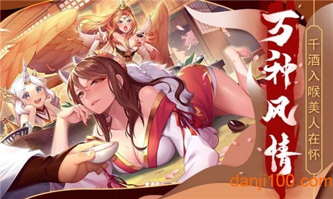放置封神录[图1]