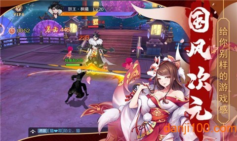 放置封神录图3