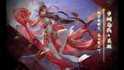 三国杀灵雎怎么获得[图2]