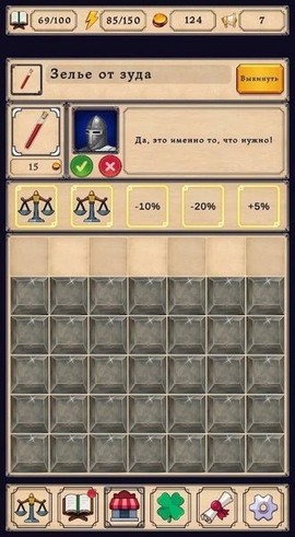 炼金术模拟器[图1]