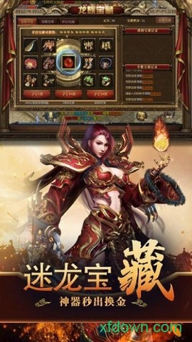 至尊沙城[图1]
