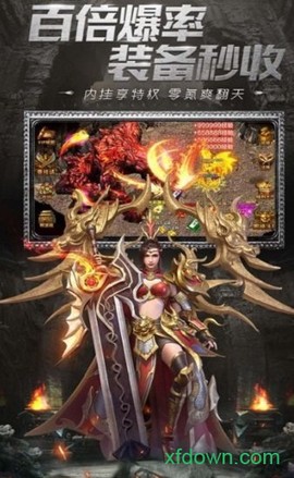 大刀传奇图2