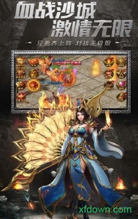 大刀传奇图3