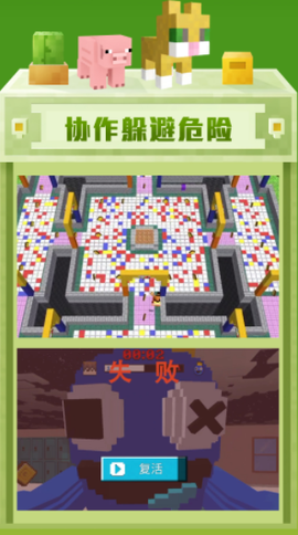 像素模拟世界[图1]