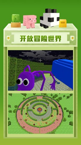 像素模拟世界图1