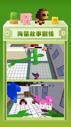 像素模拟世界图2