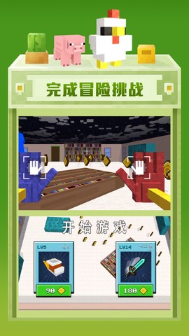 像素模拟世界图3