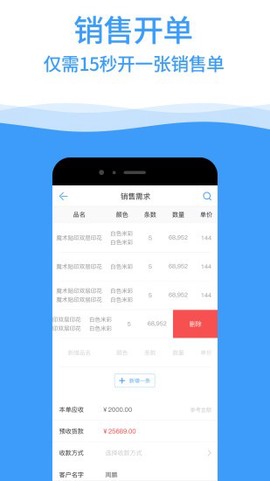 布小生图1