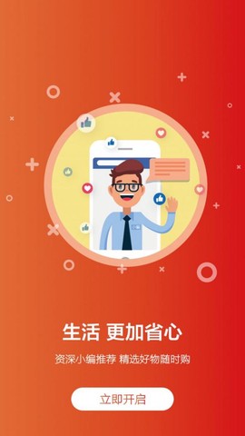 叮叮日记[图2]