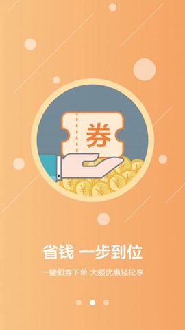 叮叮日记图1