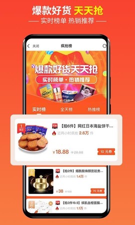 灵新生活圈图2