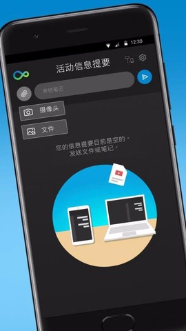 惠普闪传图1