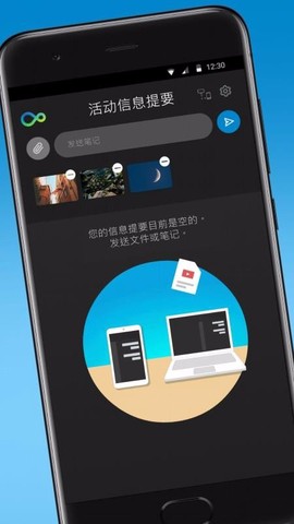 惠普闪传图2