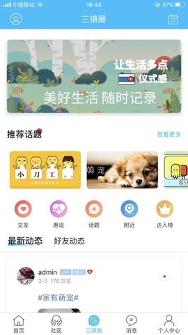 大崇福图2