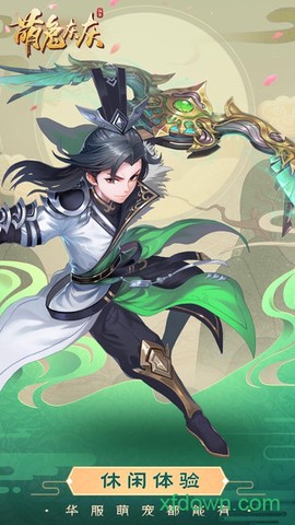 萌兔灰灰[图2]
