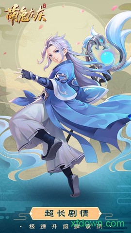 萌兔灰灰图1