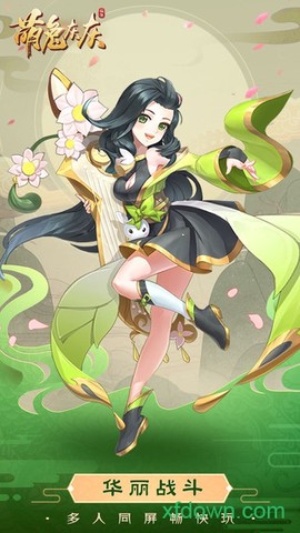 萌兔灰灰图2