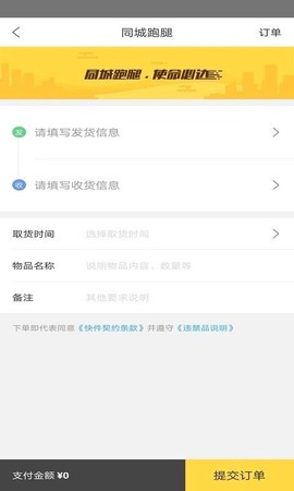 孟连同城图1