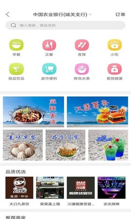 孟连同城图2