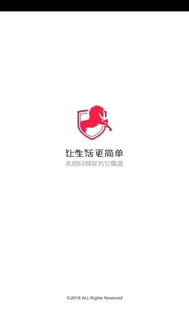 孟连同城图3