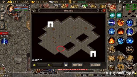 传奇霸者大厅怎么去[图2]