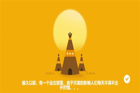狩猎之神图2