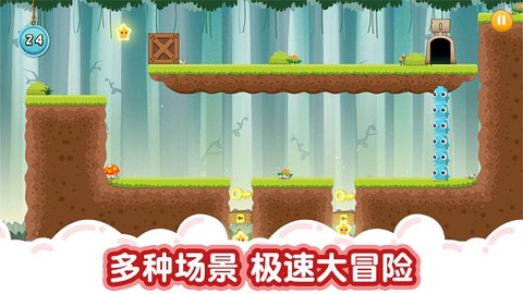萌兽大冒险[图1]