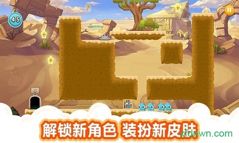 萌兽大冒险图1