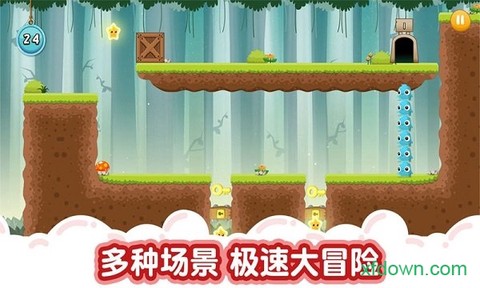 萌兽大冒险图2