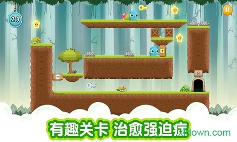 萌兽大冒险图3