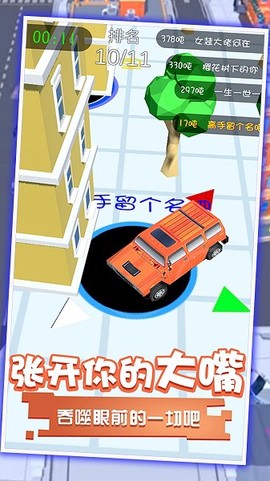 黑洞吞噬世界小镇[图1]