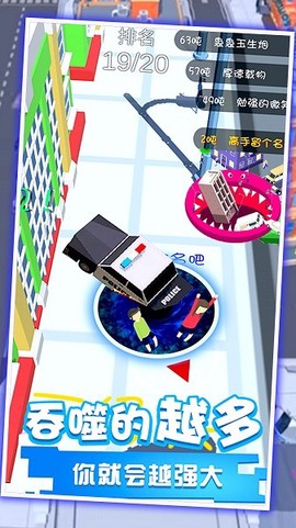 黑洞吞噬世界小镇图3