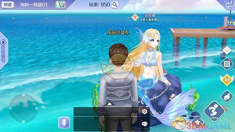 qq炫舞贝壳有什么[图2]