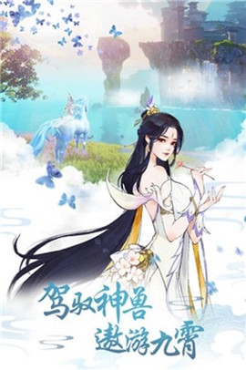 太古诛魔录图3
