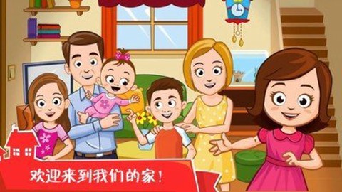 迷你城堡之家图1