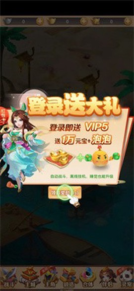 爆破三界[图1]