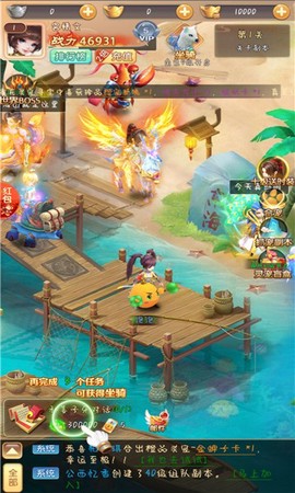 爆破三界图1