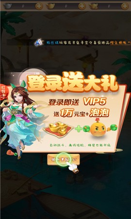 爆破三界图2