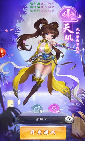 爆破三界图3