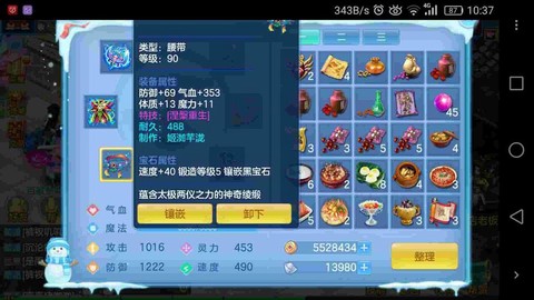 神武2侠肝义胆怎么刷[图1]