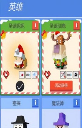 弓箭手伊奥：箭架图3