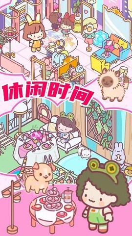 精灵少女小屋图3