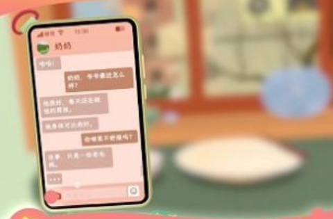 你家谁烧菜图2
