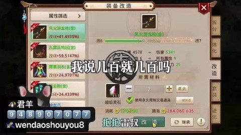 问道手游卖币怎么交易[图2]
