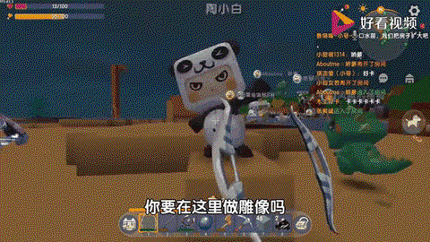 迷你世界纯生存怎么玩[图2]
